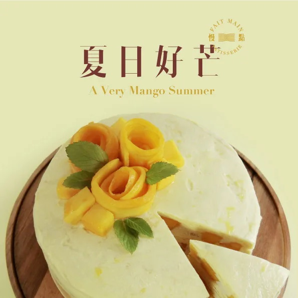 Fait Main mango mille crêpe campaign image